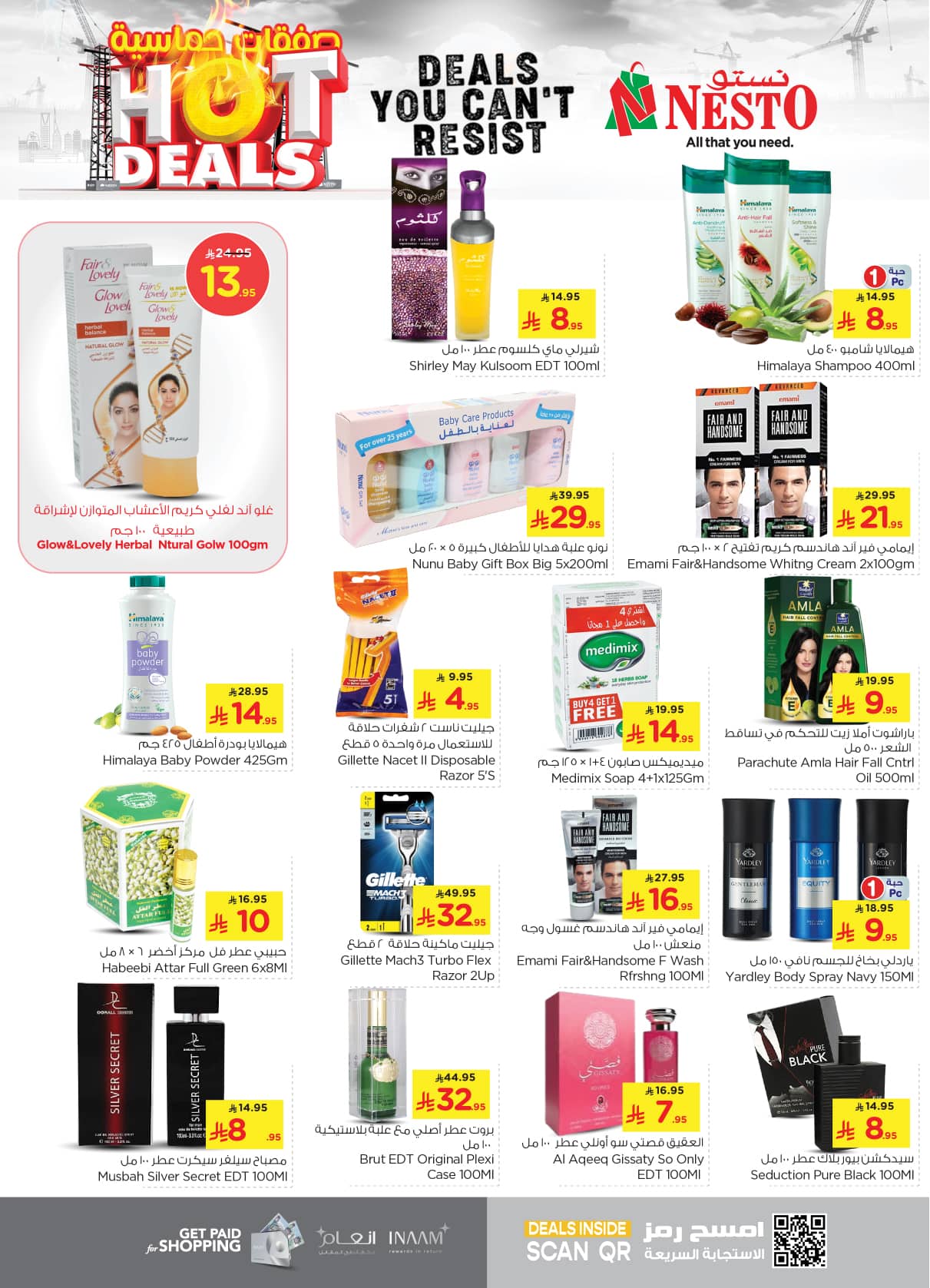 nesto offers from 25jun to 1jun 2025 عروض نستو من 25 يونيو حتى 1 يونيو 2025 صفحة رقم 18